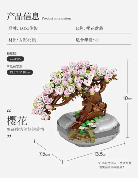 Flores decorativas - Imagen 7