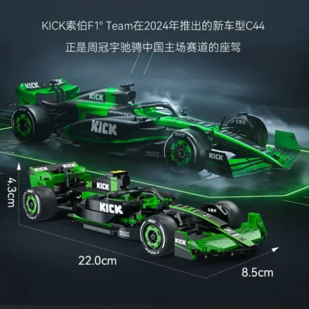 F1 Sauber C44 (1:24) - Imagen 5